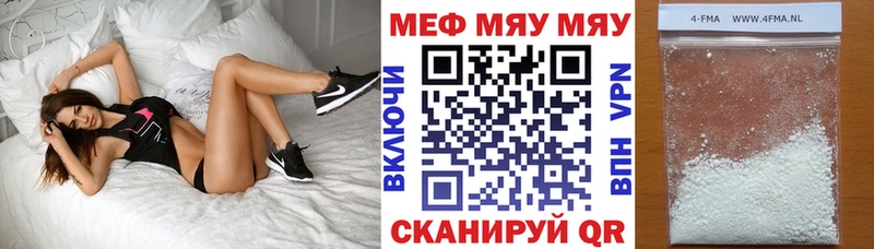 Сколько стоит Прокопьевск A PVP Псилоцибиновые грибы Конопля ГАШ