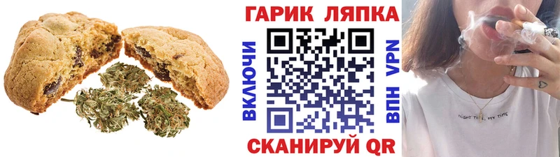 хочу наркоту Прокопьевск Еда ТГК конопля