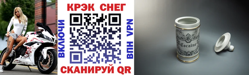 blacksprut как войти  Прокопьевск  КОКАИН 97% 