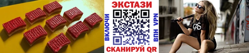 наркошоп  Прокопьевск  Экстази mix 