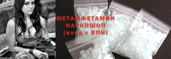 сатива Навашино