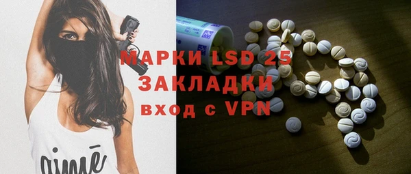 apvp Абаза