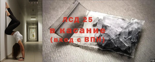 apvp Абаза