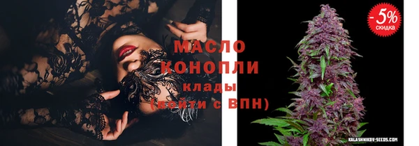амф Абдулино
