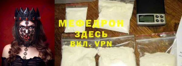 jwh Надым