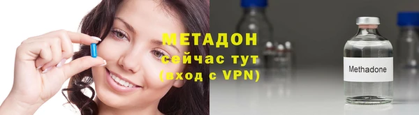 сатива Навашино