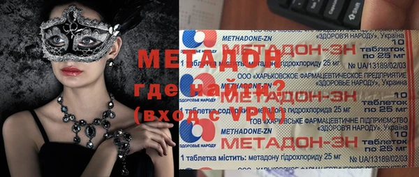 амф Абдулино
