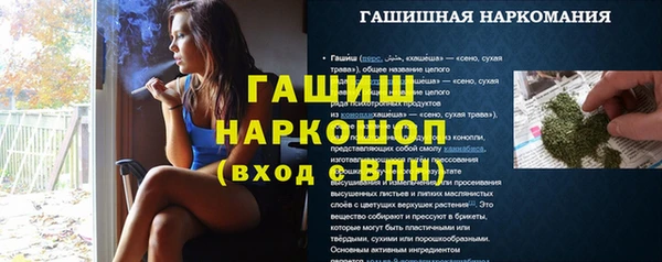 apvp Абаза