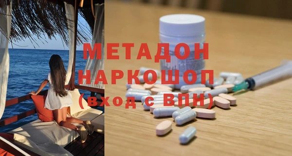 apvp Абаза