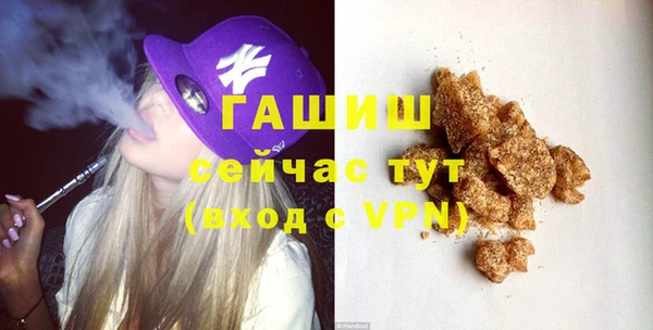 сатива Навашино
