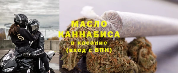 сатива Навашино