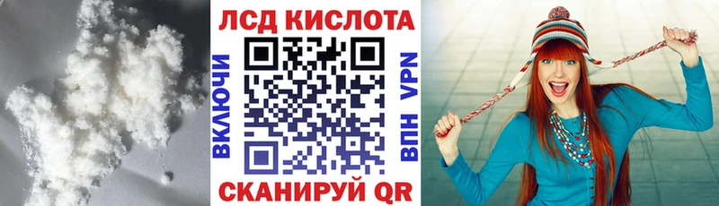 закладки  Прокопьевск  Лсд 25 экстази кислота 
