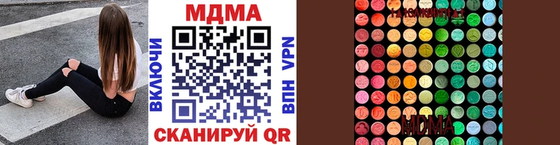 MDMA Molly  мориарти наркотические препараты  Прокопьевск 