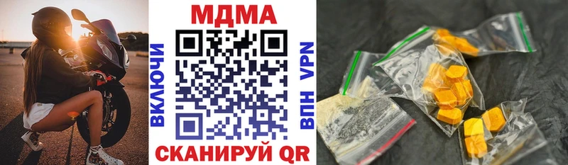 МДМА crystal Прокопьевск