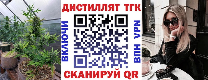 OMG вход  Прокопьевск  ТГК жижа  где можно купить наркотик 
